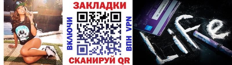 Купить закладку APVP  КОКАИН  Метамфетамин  Бошки Шишки  ГАШИШ  МЕФ  Боготол
