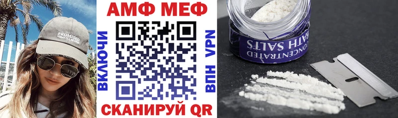 Купить где Боготол Amphetamine 97%