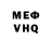 Меф 4 MMC Sarah Meister