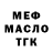 Экстази Cube Fizza Imran