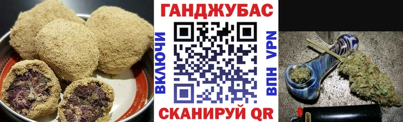 Печенье с ТГК конопля Купить где Боготол
