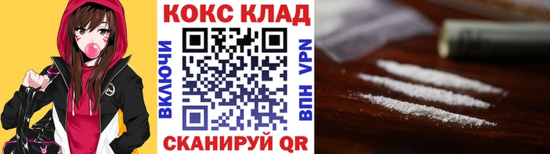 КОКАИН Колумбийский Боготол