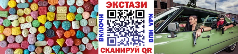 Экстази louis Vuitton  Купить закладки  Боготол 