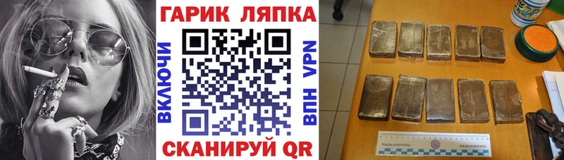Купить  Боготол  Гашиш Изолятор 