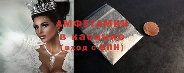 стафф Михайловск