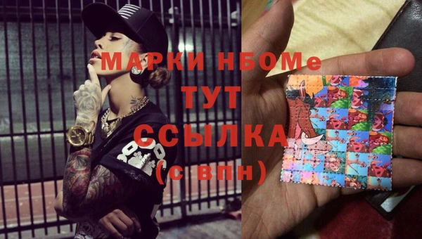молекула духа Алексеевка