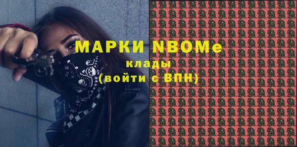 молекула духа Алексеевка