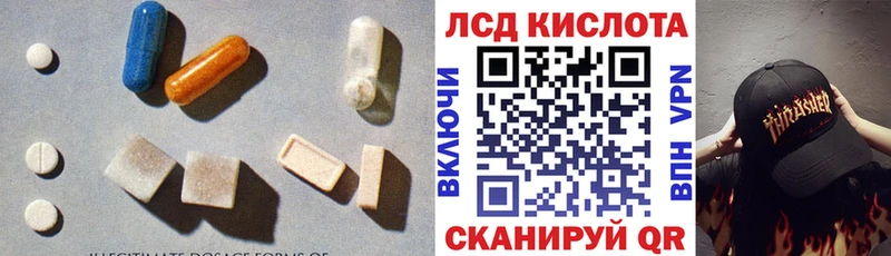 Купить закладки  Боготол  Лсд 25 экстази ecstasy 