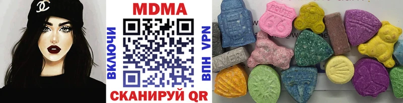 МДМА молли Купить где Боготол