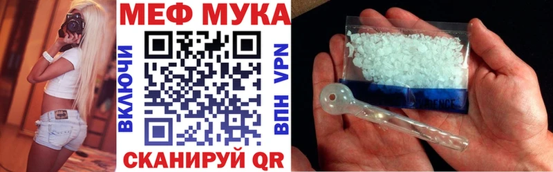 Мефедрон мяу мяу  Купить где  Боготол 