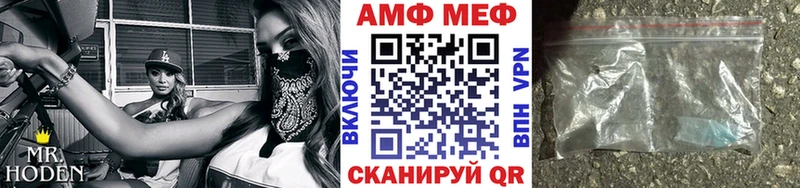 Купить закладки  Боготол  Первитин мет 