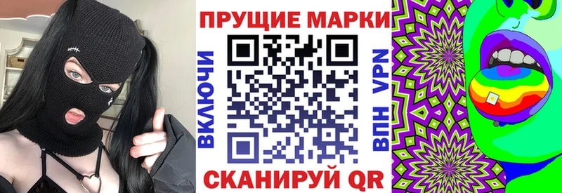 Марки N-bome 1,5мг Купить Боготол