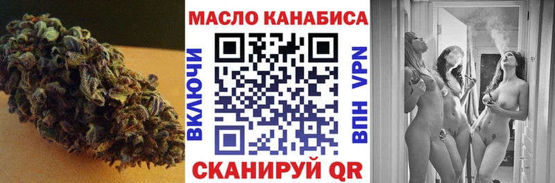 Купить  Боготол  Дистиллят ТГК гашишное масло 